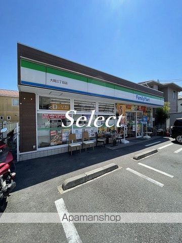 コンビニ　ファミリーマート大岡三丁目店（コンビニ）まで524m