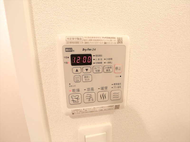 その他設備　浴室暖房乾燥機付き