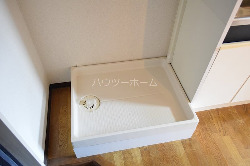 その他共有部分　室内洗濯機
