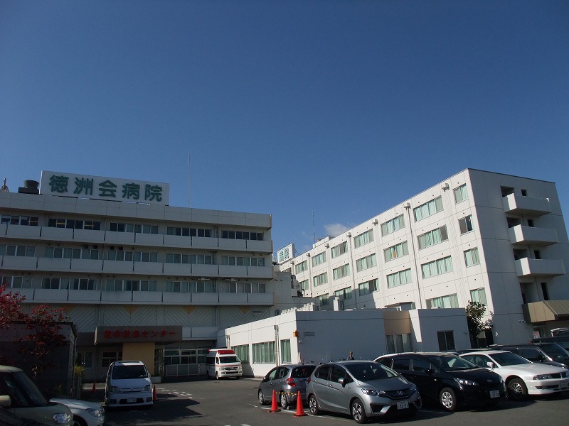 病院　徳洲会病院（病院）まで813m