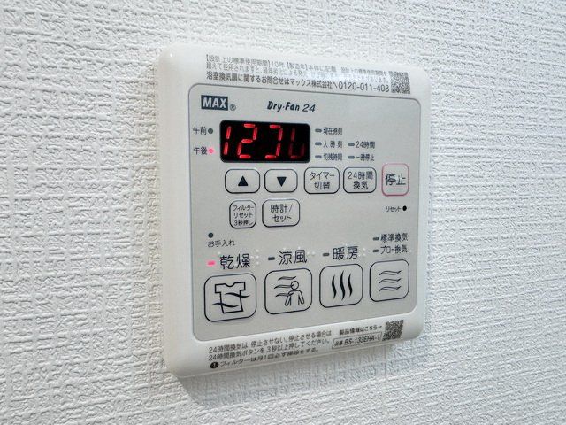 その他設備　設備
