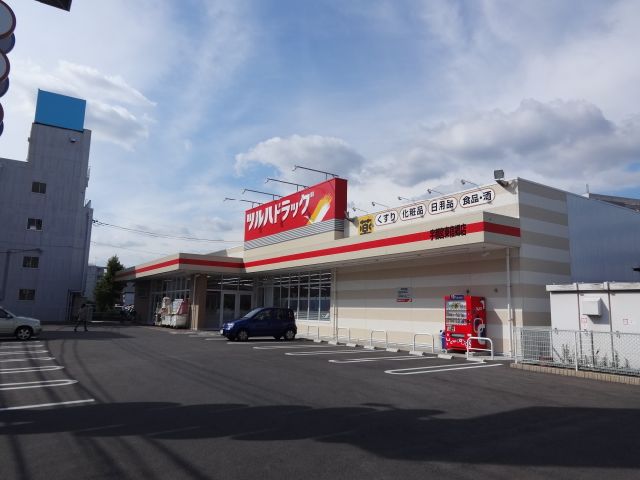スーパー　たいらや（スーパー）まで1000m