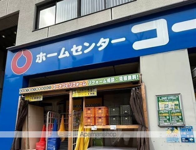 ホームセンター　ホームセンターコーナンドイト後楽園店（ホームセンター）まで2012m