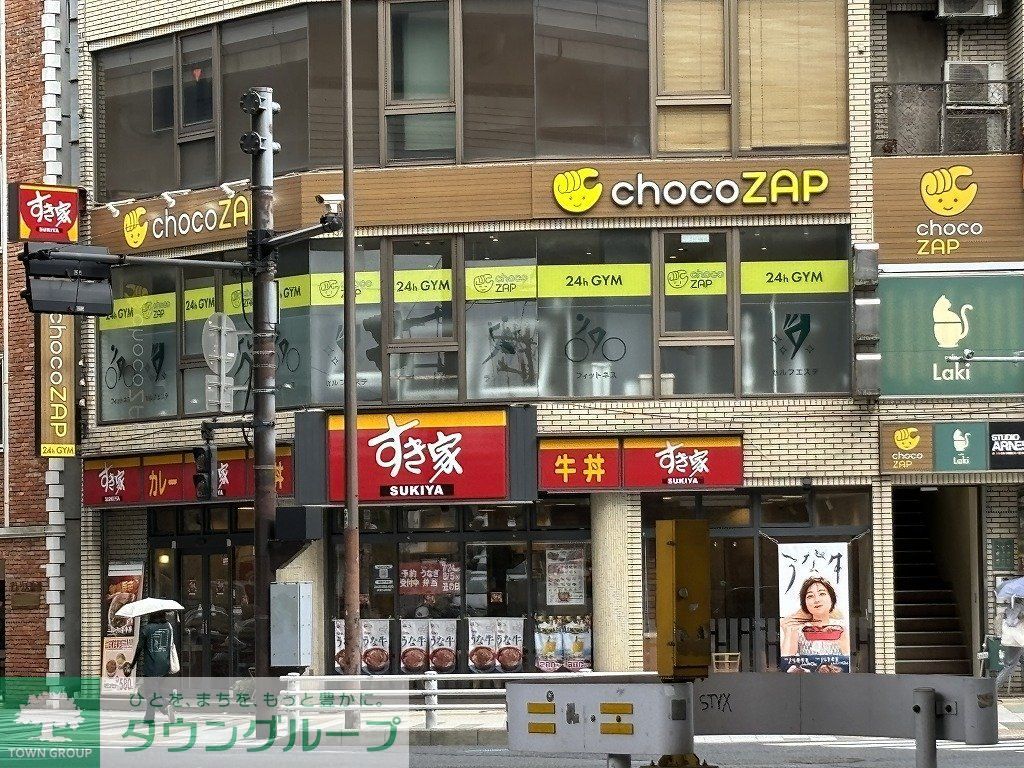 飲食店　すき家 駒沢大学前店（飲食店）まで420m