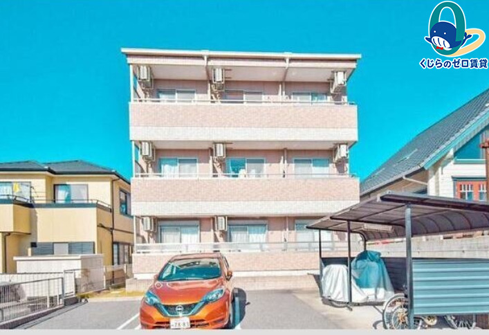 建物外観　くじらのゼロ賃貸は＼仲介手数料0円×初期費用最安×全国対応／