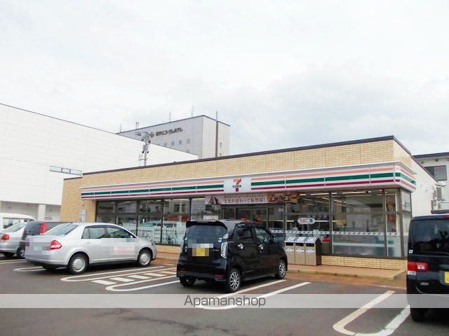 コンビニ　セブンイレブン　横手平和店（コンビニ）まで700m