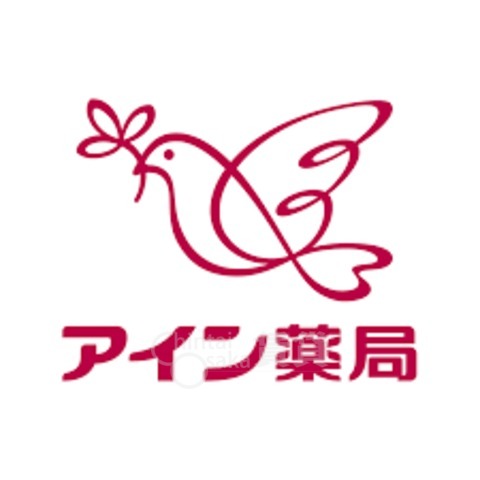 ドラックストア　アイン薬局　天満橋店（ドラッグストア）まで672m