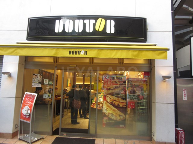 飲食店　ドトールコーヒーショップ 本郷三丁目店（飲食店）まで198m