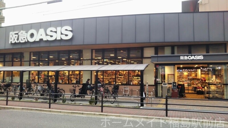 スーパー　阪急オアシス上本町店（スーパー）まで197m