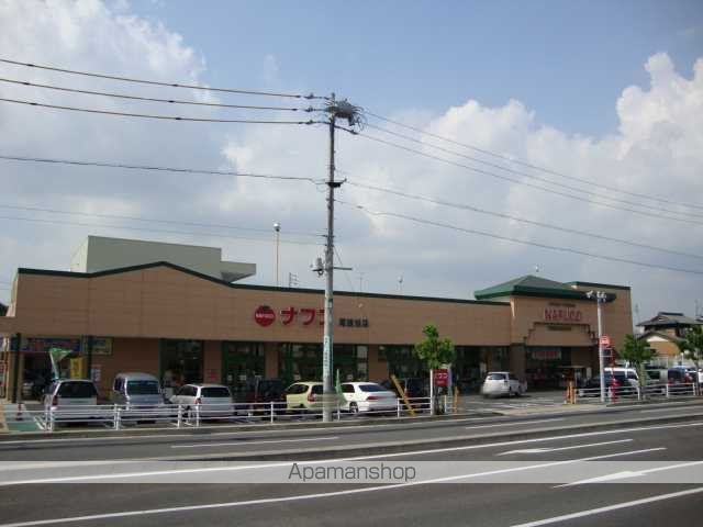 その他　ナフコ尾張旭店（その他）まで2702m