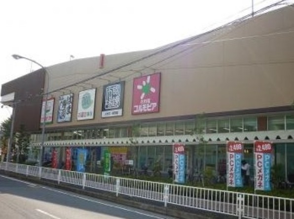 スーパー　サミットストア 横浜岡野店（スーパー）まで488m