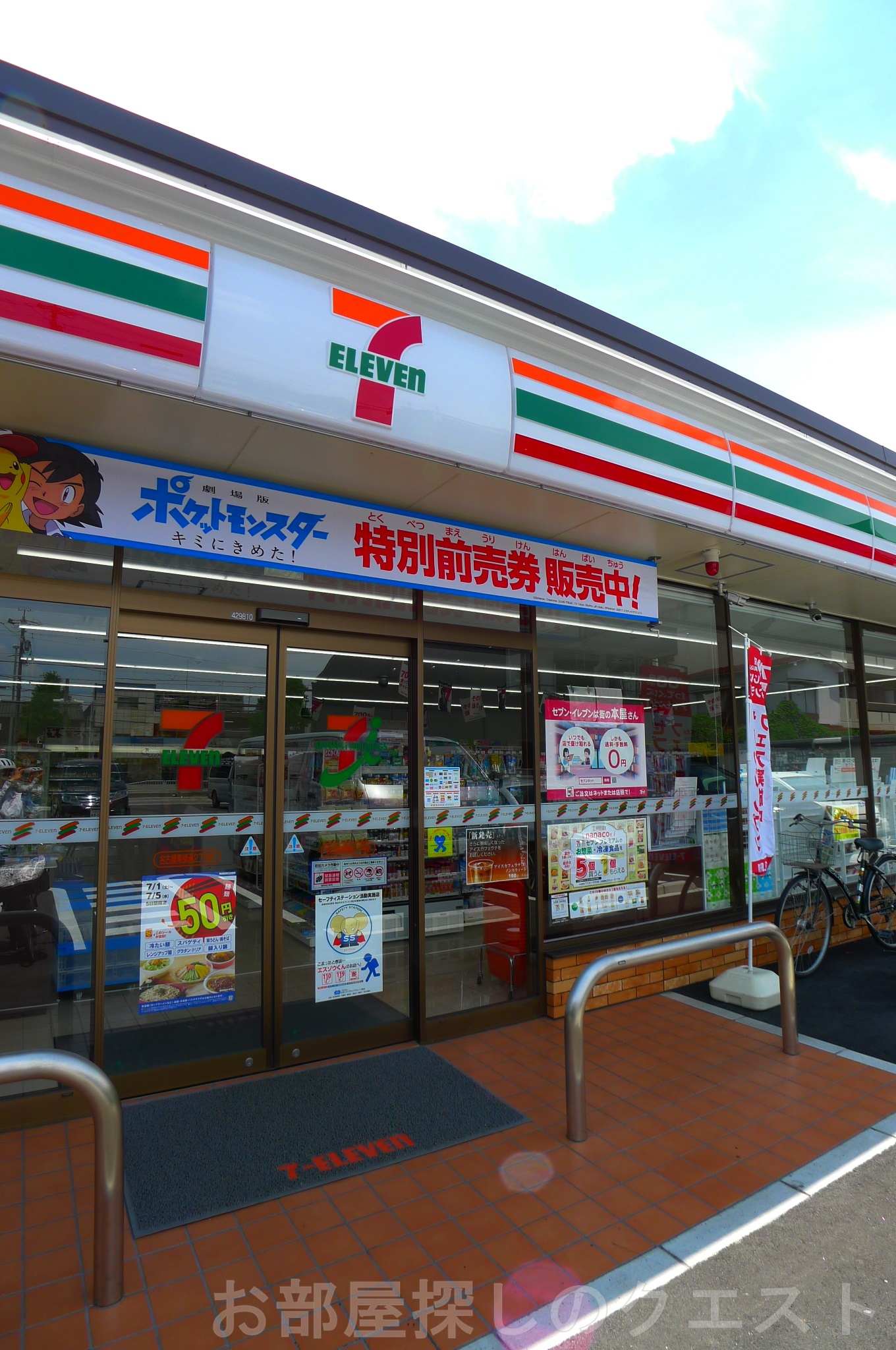 コンビニ　セブンイレブン名古屋薬師通2丁目店（コンビニ）まで378m
