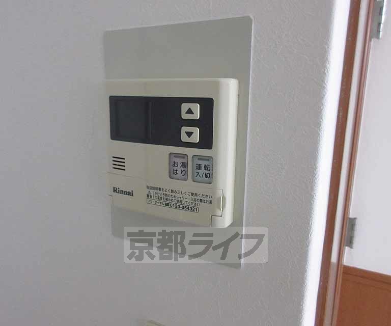 その他設備　温度管理できます