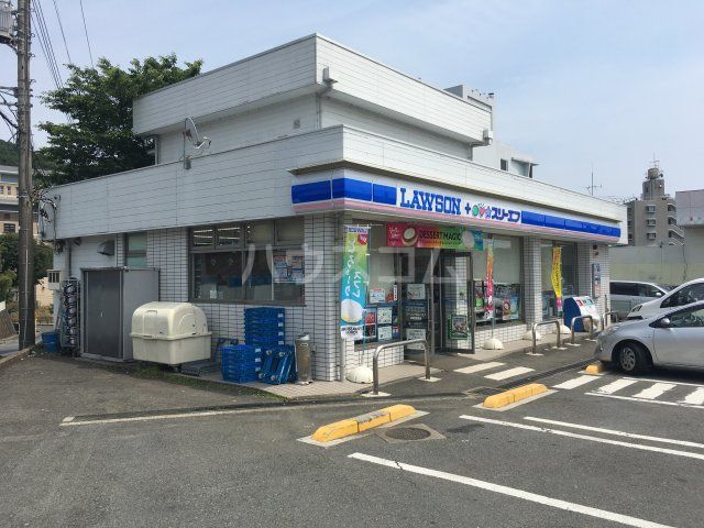 コンビニ　ローソン・スリーエフ 秦野曽屋店（コンビニ）まで1264m