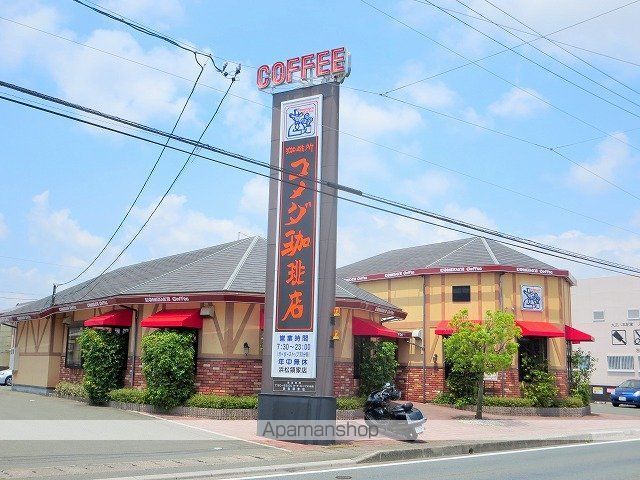 飲食店　コメダ珈琲店浜松領家店（飲食店）まで370m
