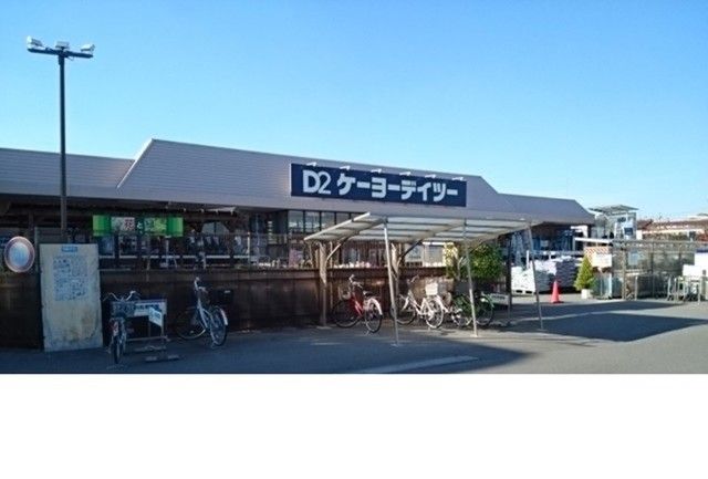 ホームセンター　ケーヨーデイツー熊谷店（ホームセンター）まで1100m