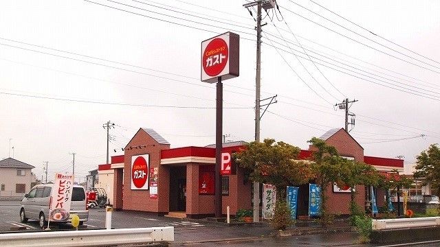 飲食店　ガスト熊谷肥塚店（飲食店）まで1100m