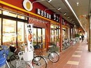 スーパー　サイゼリヤ（スーパー）まで200m