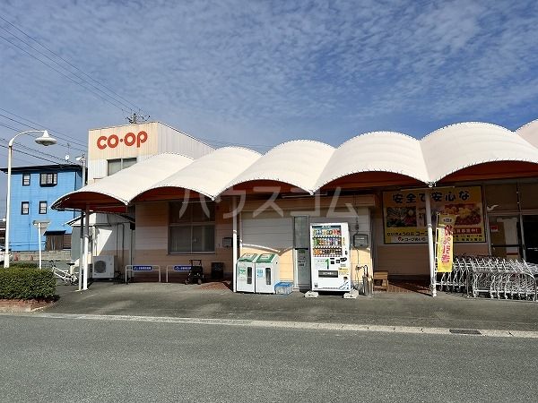 スーパー　コープ 諏訪（スーパー）まで650m