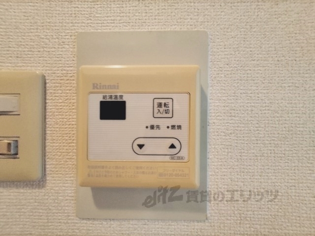 その他設備　給湯器リモコン