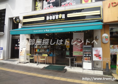 飲食店　ドトールコーヒーショップ 四谷1丁目店（飲食店）まで480m