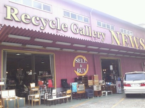その他　NEWS・烏山店（その他）まで520m