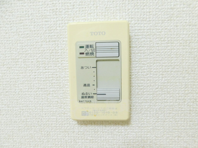 大阪モノレール彩都線 豊川駅 徒歩13分 4階建 築33年のその他写真