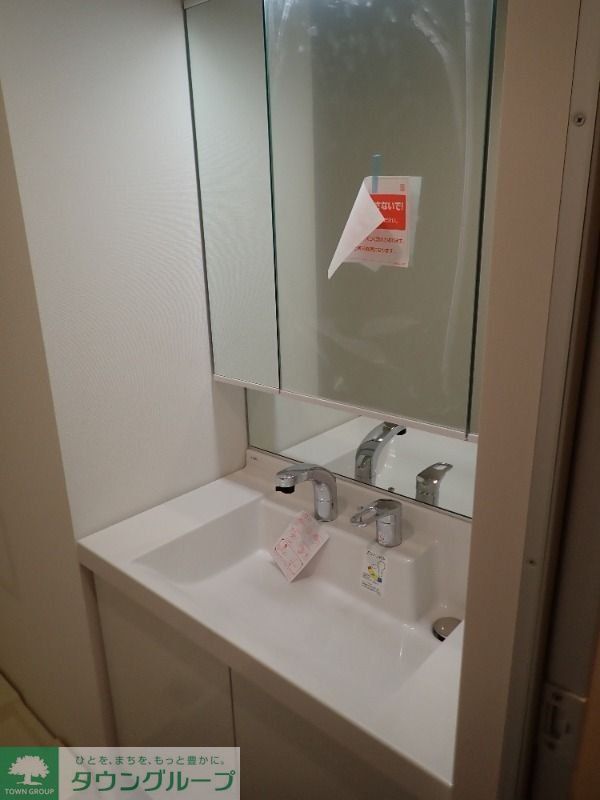 洗面設備　別部屋参考写真