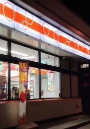 コンビニ　セイコーマート発寒11条店（コンビニ）まで237m