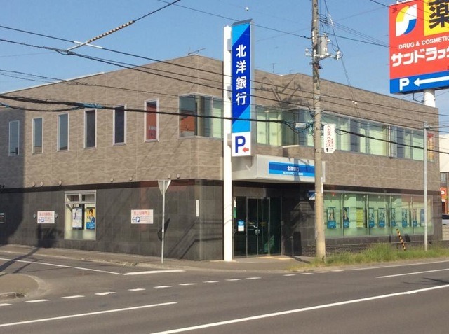 銀行　北洋銀行発寒支店（銀行）まで941m