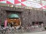 スーパー　丸正松庵店（スーパー）まで197m