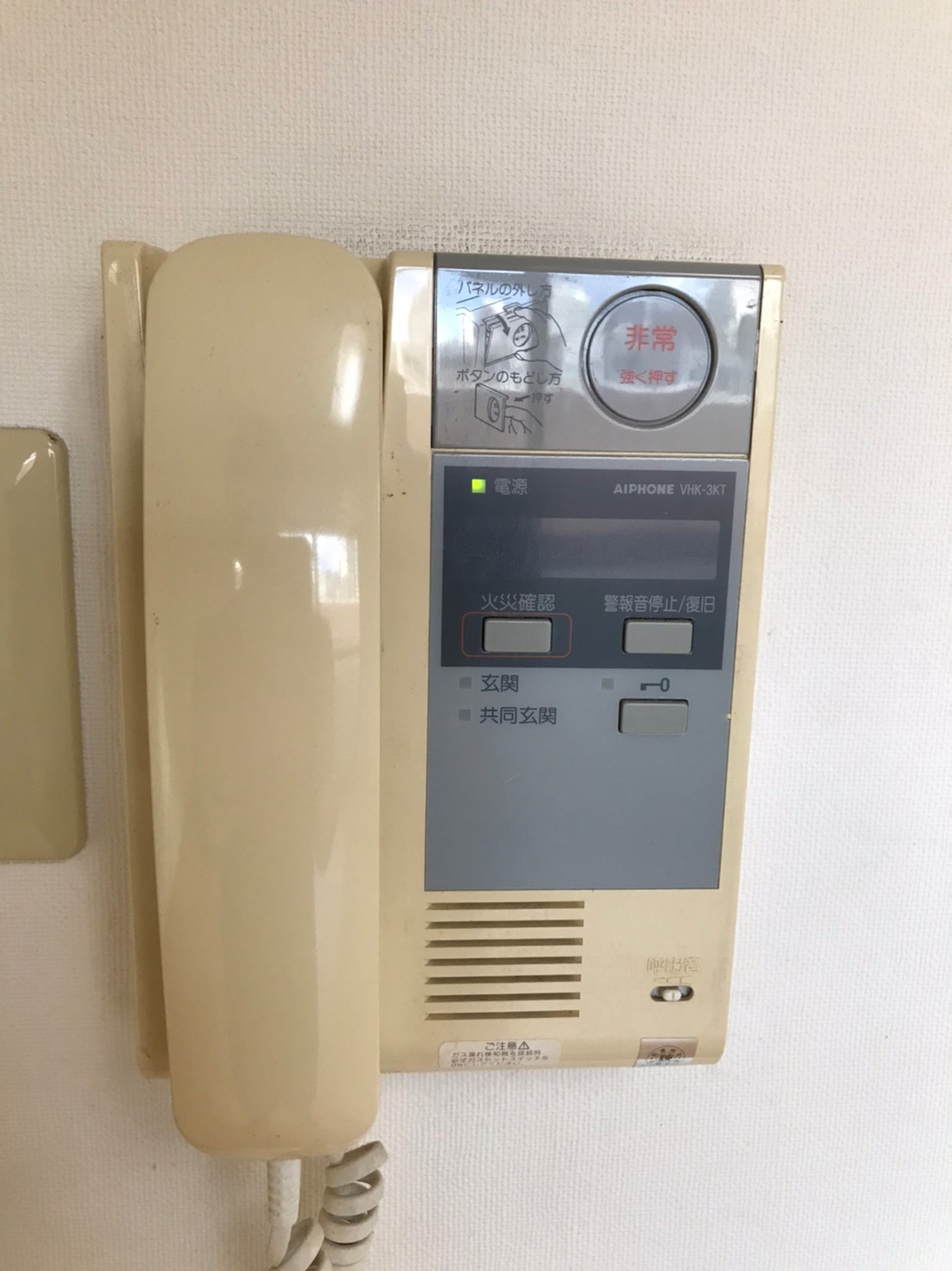 セキュリティ　※同建物別部屋を使用