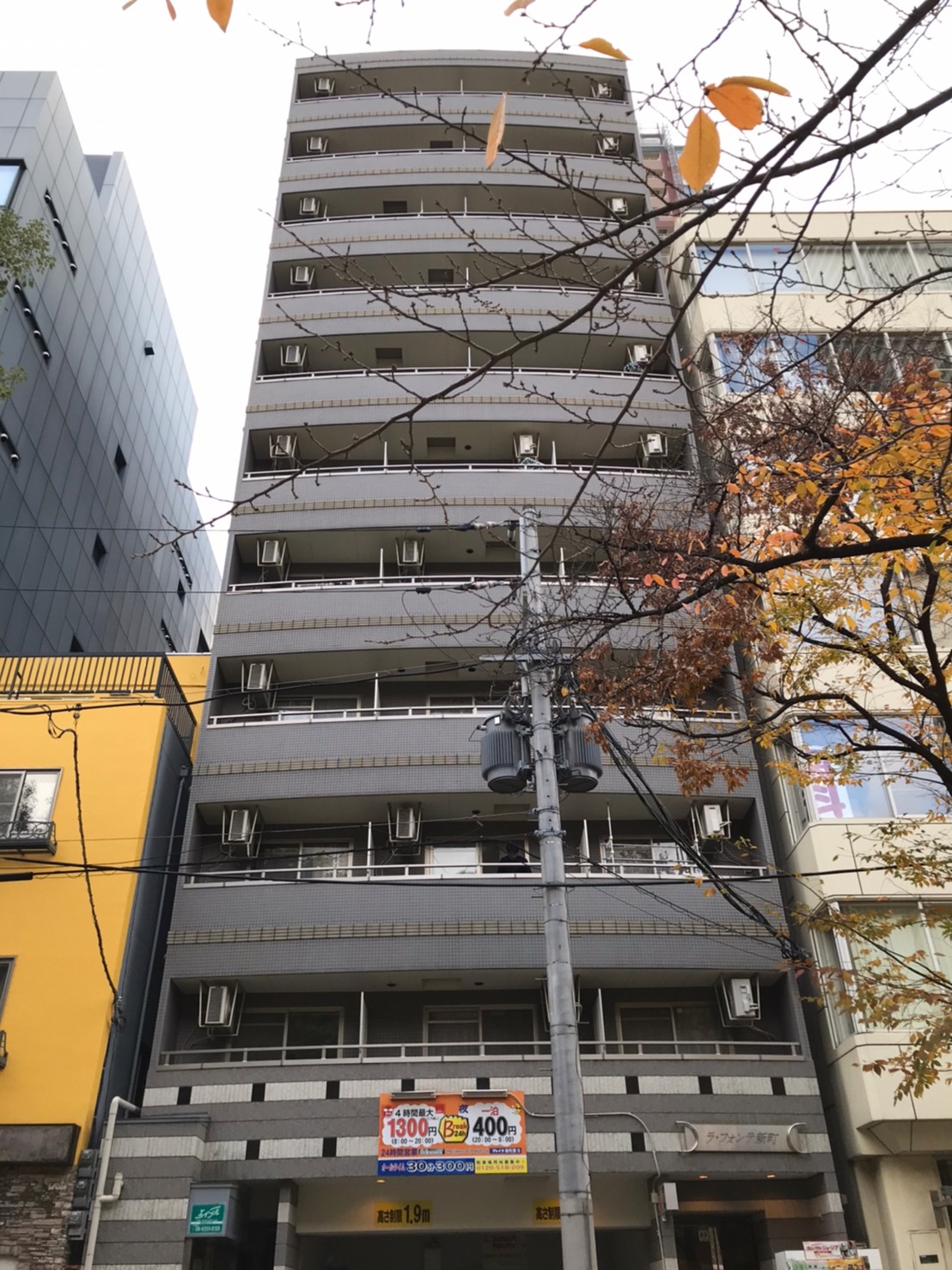 建物外観