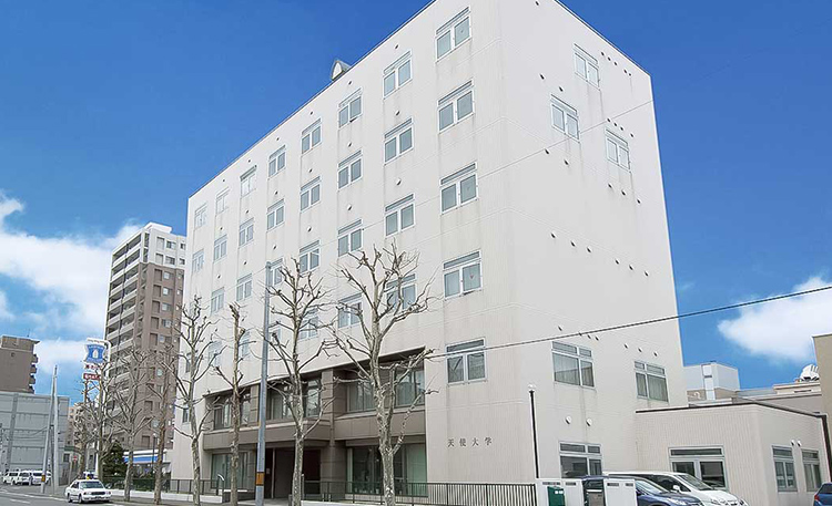 大学・短大　私立天使大学（大学・短大）まで471m