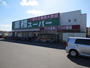スーパー　業務スーパー羽衣店（スーパー）まで1065m