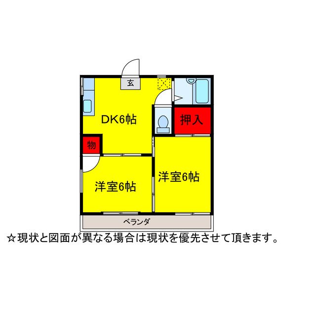 ハイツ大下の間取り