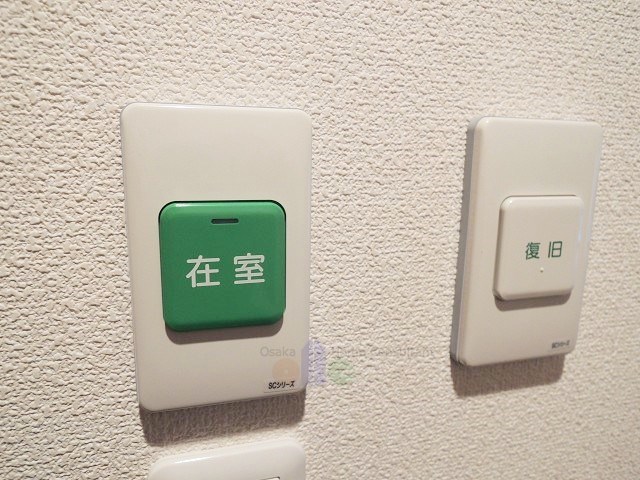 【いなほの館のその他設備】