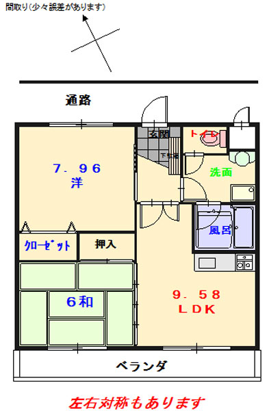 レジデンス矢口の間取り