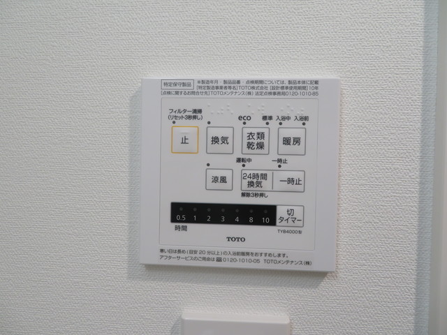 【ルフレ田園調布南のその他設備】