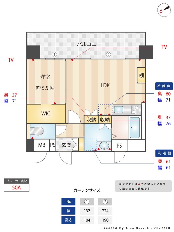 福岡市東区箱崎ふ頭のマンションの間取り