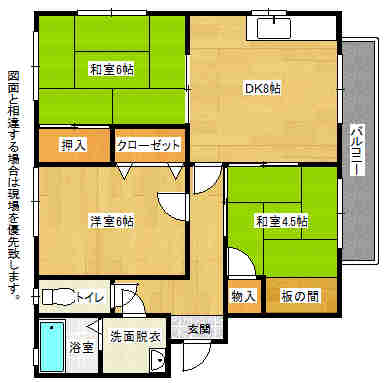 第二コーポラス敷島の間取り