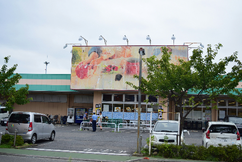 【シャーメゾン湘南のスーパー】