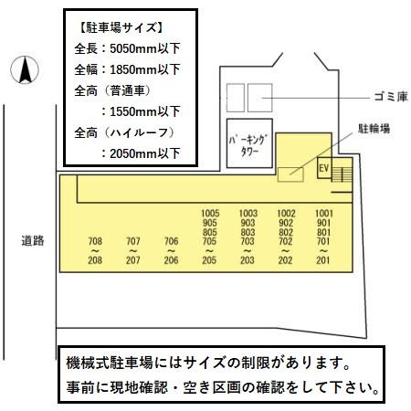 【カンフォーラ松原のその他】