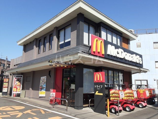 飲食店　マクドナルド 川崎渡田店（飲食店）まで628m
