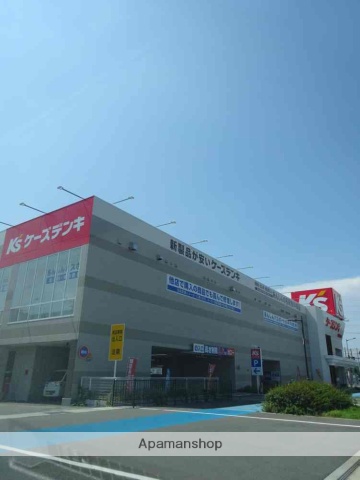 その他　ケーズデンキ（その他）まで955m