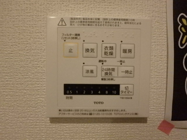 【D-room五反田のその他設備】