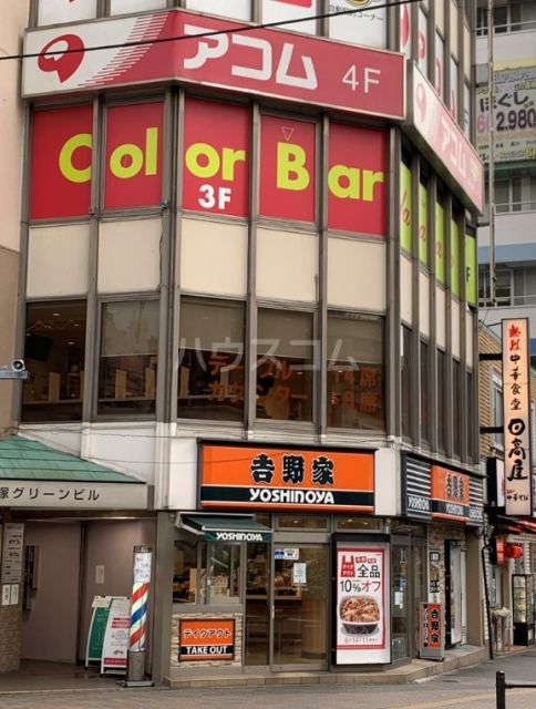 【ハーモニーレジデンス山手大塚ザ・ガーデンの飲食店】