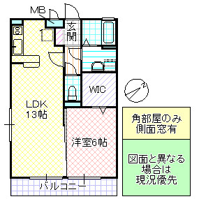 ボナールみらい平の間取り