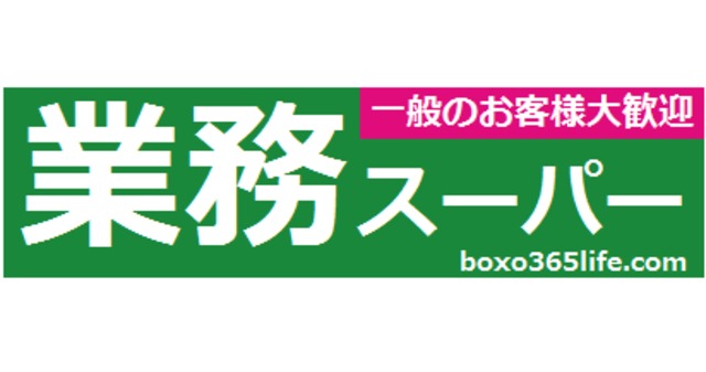 【スプランディッド十三本町のスーパー】