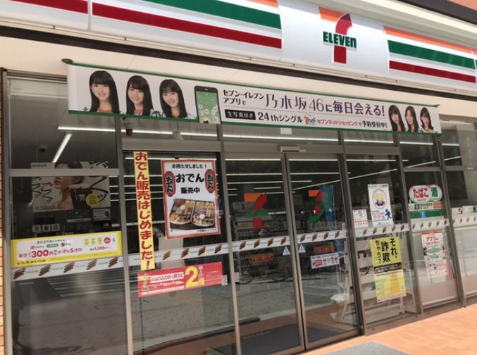 コンビニ　セブンイレブン 大阪小橋町店（コンビニ）まで355m